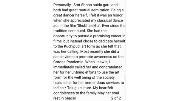 భవిష్యత్ ప్రోగ్రాం..