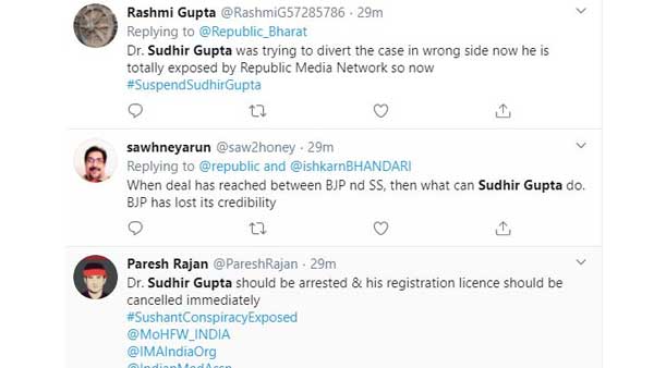 వెంటనే అరెస్ట్..