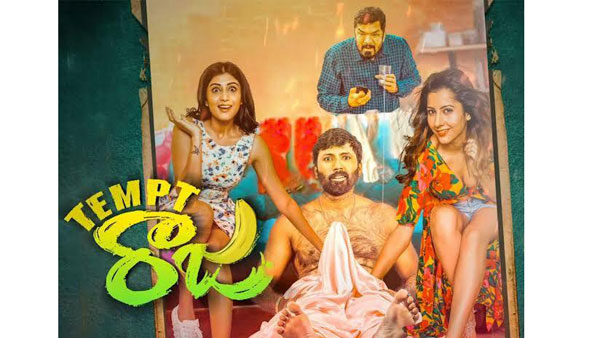 మసాలా డోస్ పెంచుతూ..