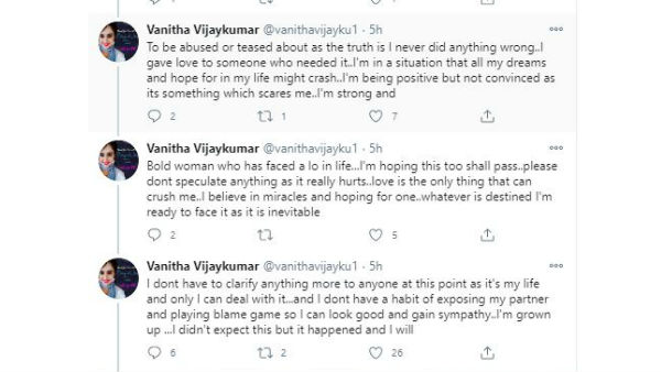 జీవితంలో గుణపాఠం..