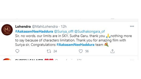 తలవంచి నమస్కరిస్తున్నాను