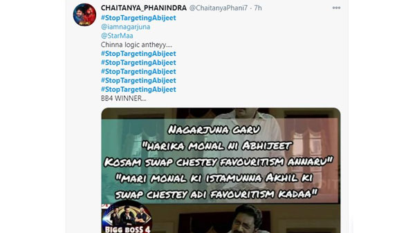 పక్షపాతం చూపిస్తున్నారంటూ 