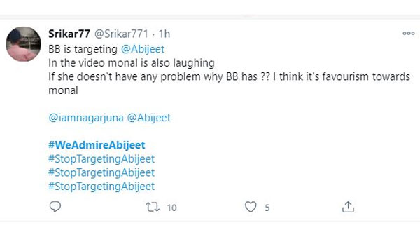 మోనాల్‌లేని బాధ మీకెందుకు