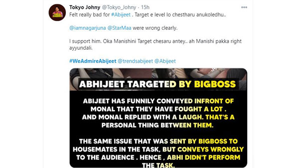 నాగ్, స్టార్ మా పెద్ద తప్పిదం