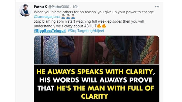 ఫుల్ ఎపిసోడ్ చూసి మాట్లాడాలి