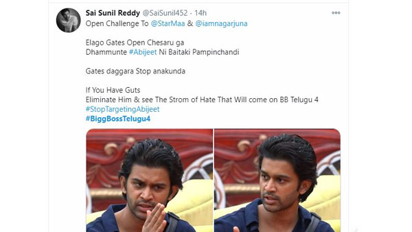 గేట్లు తీశారుగా.. దమ్ముంటే బయటకు పంపించండి