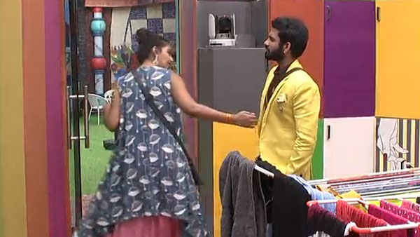 అదో రకంగా ఎందుకు ఉంటున్నావు