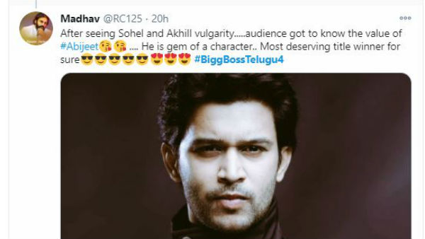 అఖిల్, సోహెల్ వల్గారిటీ