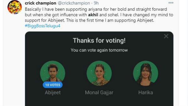 ఆటలో కరివేపాకు అంటూ