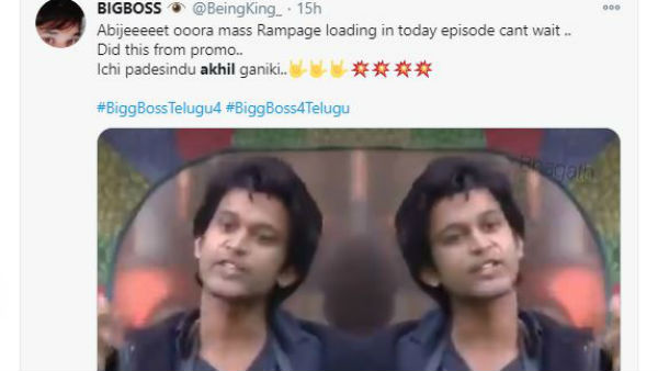 అభిజిత్‌కు ఫస్ట్ టైమ్ సపోర్ట్ చేస్తున్నా