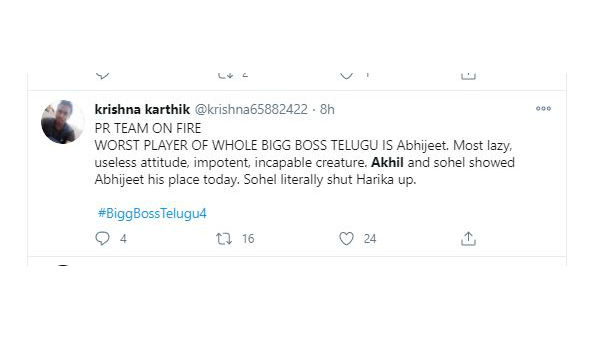 అఖిల్ ఫ్యాన్‌గా గర్వ పడుతున్నా