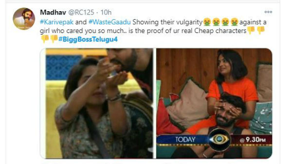 హారికతో దారుణంగా, వల్గర్గా