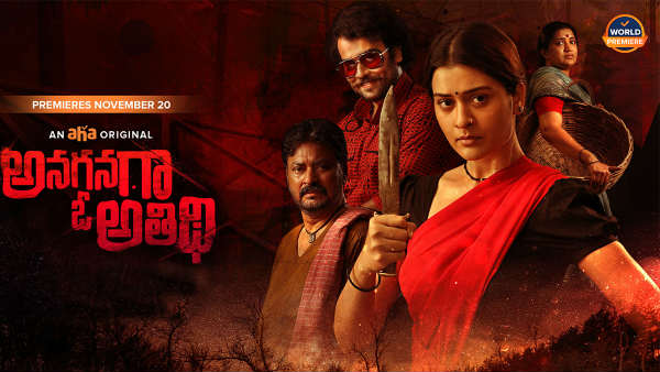 పాయల్ రాజ్‌పుత్ పెర్ఫార్మెన్స్