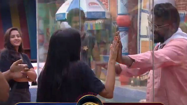 అరియానా స్నేహితుడు ఇంట్లోకి