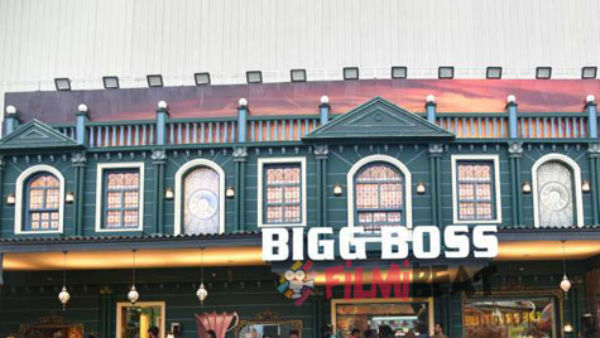 బిగ్ బాస్ మొత్తం దాని మీదే ఆధారం