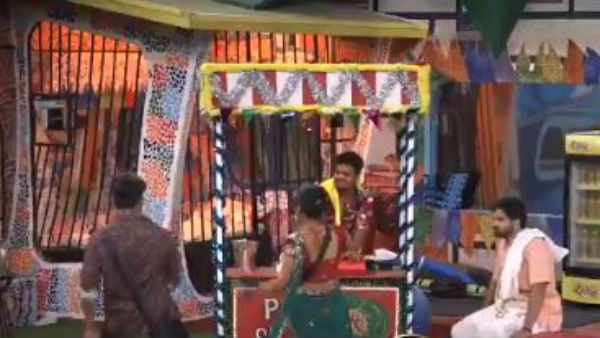 పాన్ షాప్ ఓనర్..