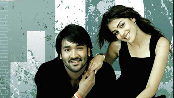 విష్ణు కెరీర్ లో బెస్ట్ మూవీ