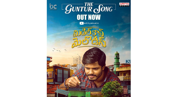 Anand devarakonda second movie middle class melodies second song