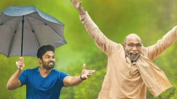 ఊహించని విధంగా లాంచ్ అయ్యాడు