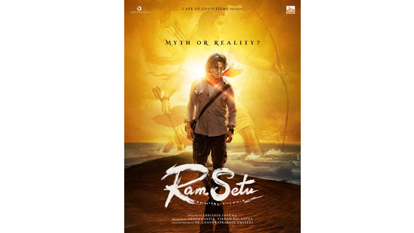 రామసేతు కథతో అక్షయ్ కుమార్