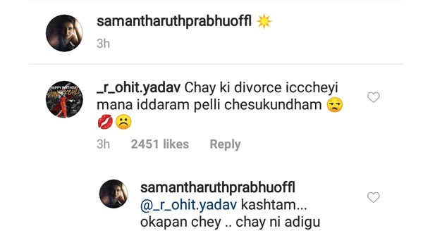 అది చాలా కష్టం..