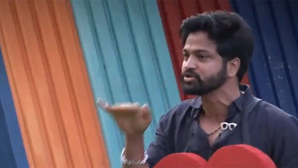 ఆ మాట ఎలా అంటుంది..