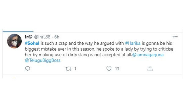 సోహెల్ ఓ చెత్త ఆటగాడు..