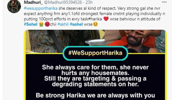 సోహెల్ది చెత్త యాటిట్యూడ్