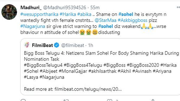 నాగార్జున గారు వార్నింగ్ ఇవ్వాలి...