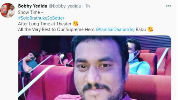 సంతోషంగాఉంది