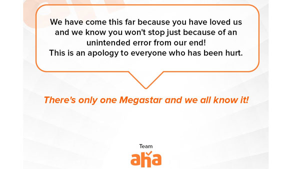 దిగొచ్చిన ఆహా..