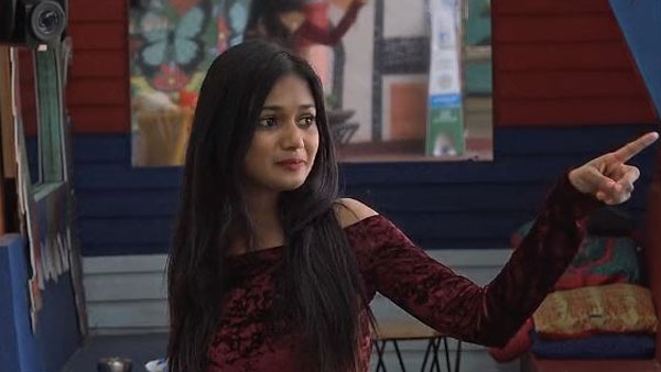  నేను ఈ ఇంటికి అర్హురాలినేనా