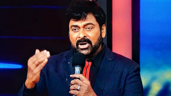 కథ వేరేలా ఉంటుందంటూ చిరంజీవి