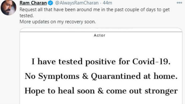 కరోనా పాజిటివ్ అని తేలడంతో..