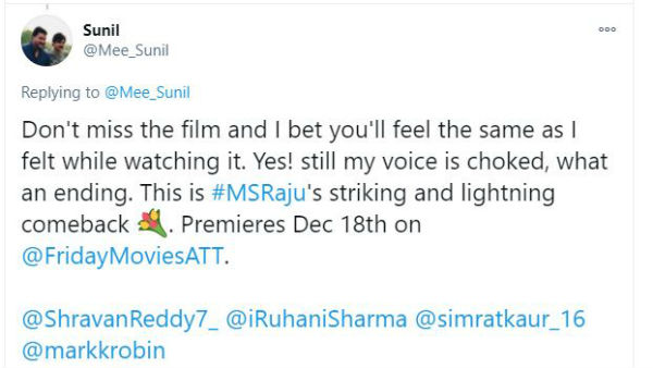 సినీ ప్రముఖులకు ప్రత్యేక షో