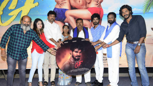  Chiranjeevi Kunchalas GF movie teaser unveiled in Hyderabad