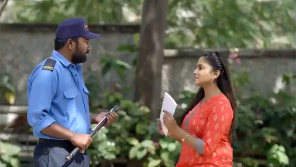 మార్పులు జరిగాయి