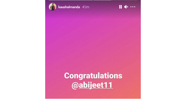  విన్నర్‌ పేరు ముందే లీక్ చేసిన కౌశల్