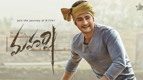 మహేశ్ సినిమాకు అరుదైన రికార్డు