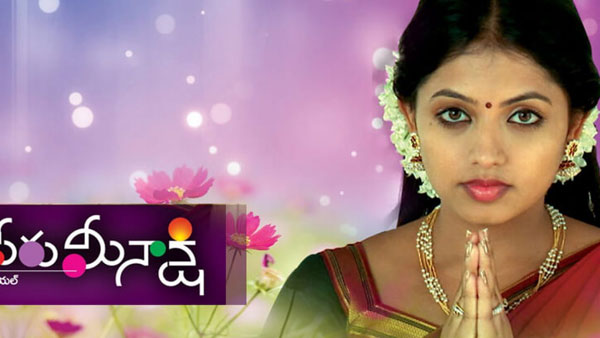 ఆ ఛానెల్ నుంచి ఒక్క సీరియల్‌కు ప్లేస్