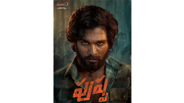 బలంగా సిద్దమవుతున్న నిర్మాతలు