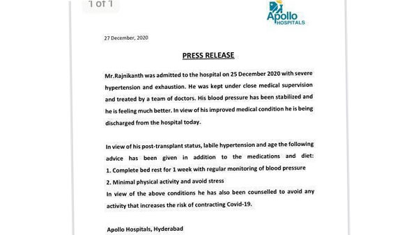 వారం రోజుల పాటు విశ్రాంతి..