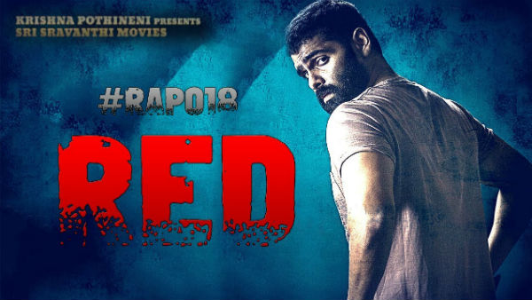 ఎప్పుడో విడుదల కావాల్సింది 