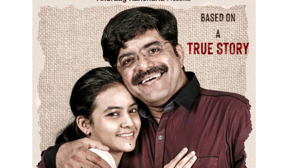 మర్డర్ మూవీ ఎలా ఉందంటే..