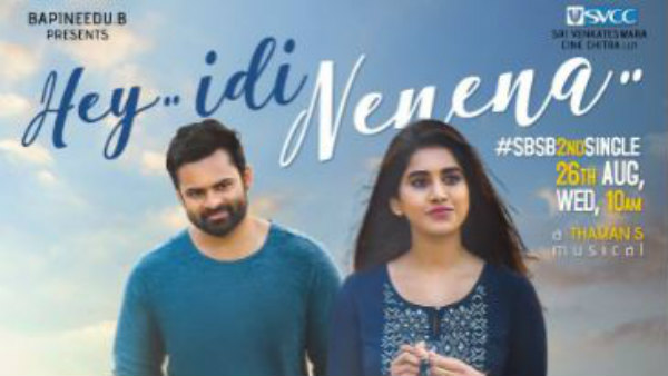 50 శాతం అక్యుపెన్సీతోనే రికార్డు వసూళ్లు