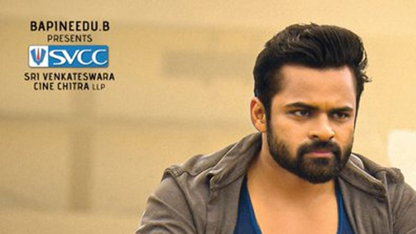 విరాట్‌గా సాయిధరమ్ తేజ్