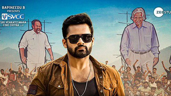 ఆంధ్రాలో రెండో రోజు కలెక్షన్లు