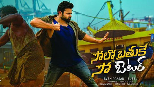 ఓవరాల్‌గా 8 కోట్లకు చేరువగా 