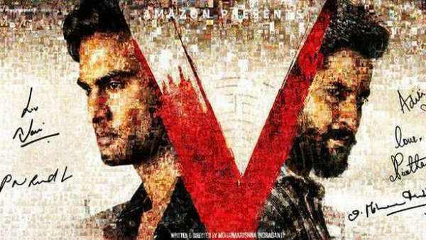  ఓటీటీలో విడుదలైనా.. సత్తా చాటిన నాని