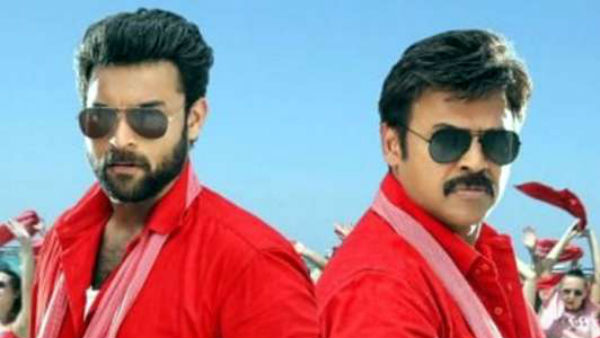 మరోసారి ఆ హీరోల కాంబో.. మొదలైన ఎఫ్3